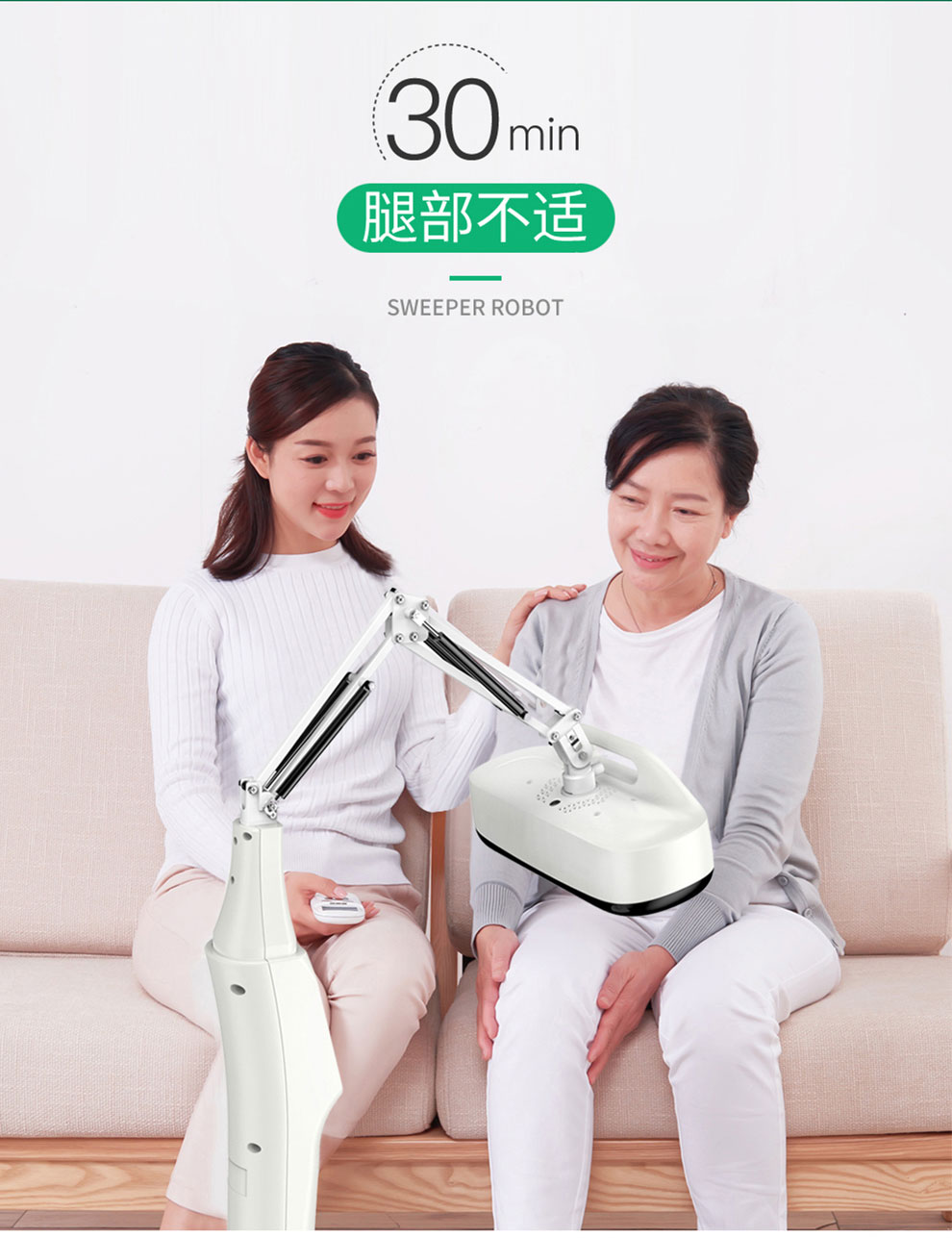 頻譜治療儀關節照射