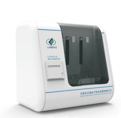 維生素檢測(cè)儀lk3000vv
