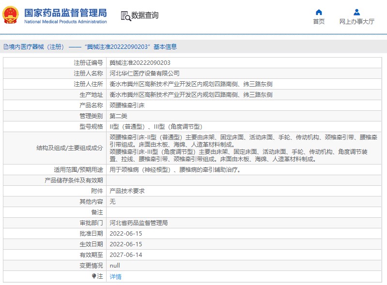 201330488874.jpg