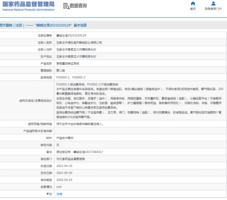 081517287981.jpg 微信截圖_20241008151437.jpg