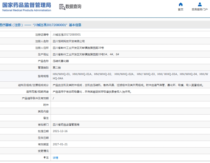 141533556072.jpg 微信截圖_20241014153109.jpg