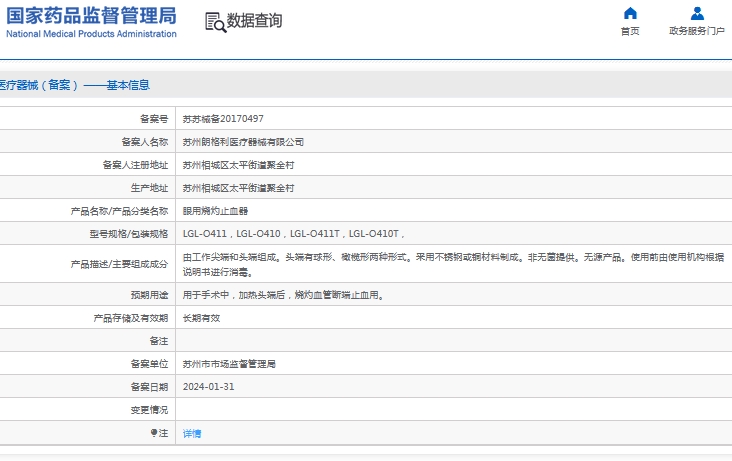 011457052861.jpg 微信截圖_20241101145519.jpg