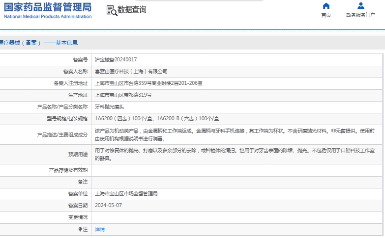 051532439531.jpg 微信截圖_20241205153037.jpg