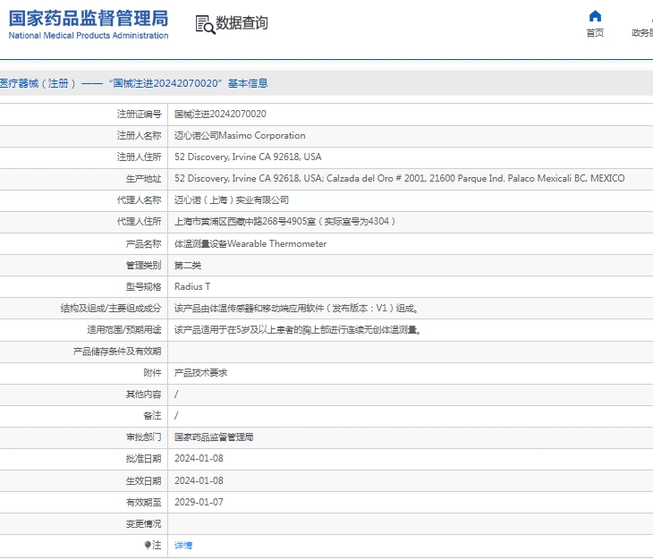 241521206725.jpg 微信截圖_20241224151810.jpg