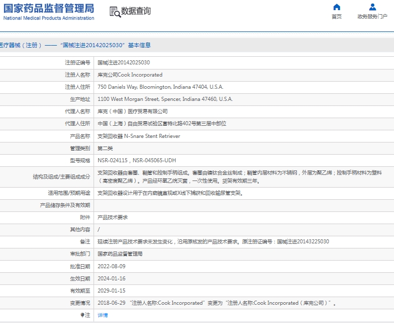 241648164982.jpg 微信截圖_20250224164759.jpg