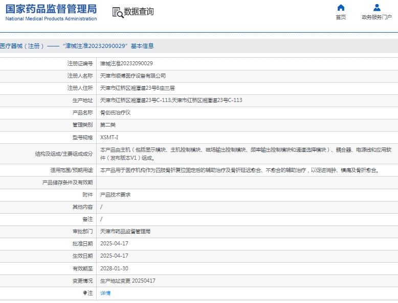 191448426016.jpg 微信截圖_20250519144419.jpg