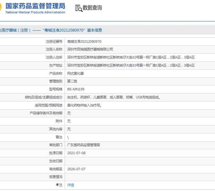 301519052649.jpg 微信截圖_20250530151647.jpg