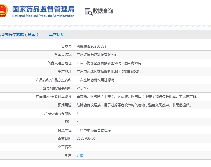 041502212827.jpg 微信截圖_20250604150036.jpg