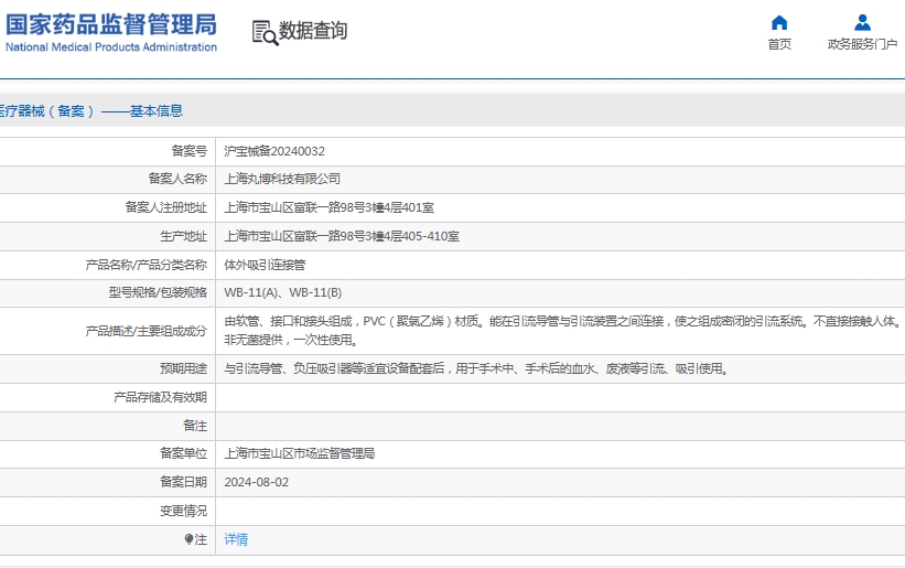 171551431755.jpg 微信截圖_20250617155002.jpg