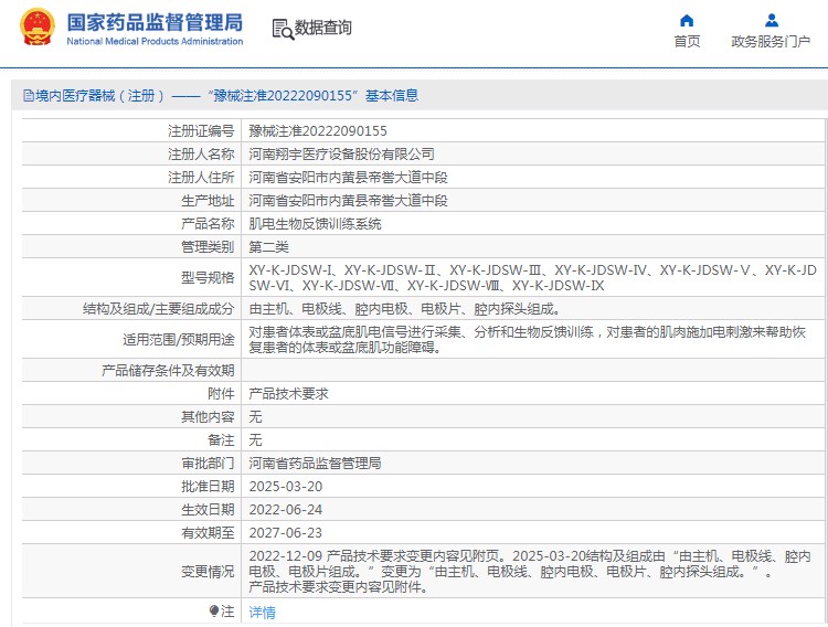 201130548317.jpg