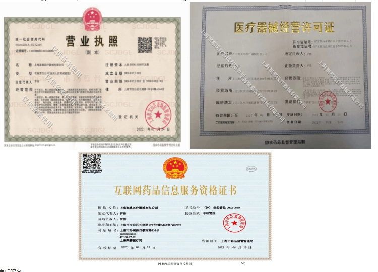 231455558623.jpg 三證.jpg