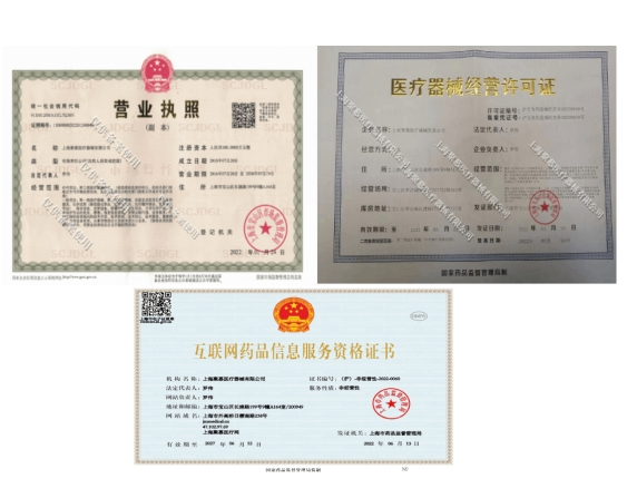291456584833.png 三證.png