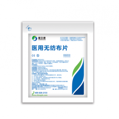 醫用外科無紡布片健爾康代理