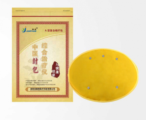 復合磁療包jycl01供應商